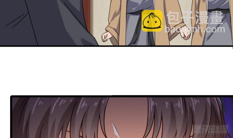🍼地府开发商 第117话 张晓蓓再次出场！ 第15页