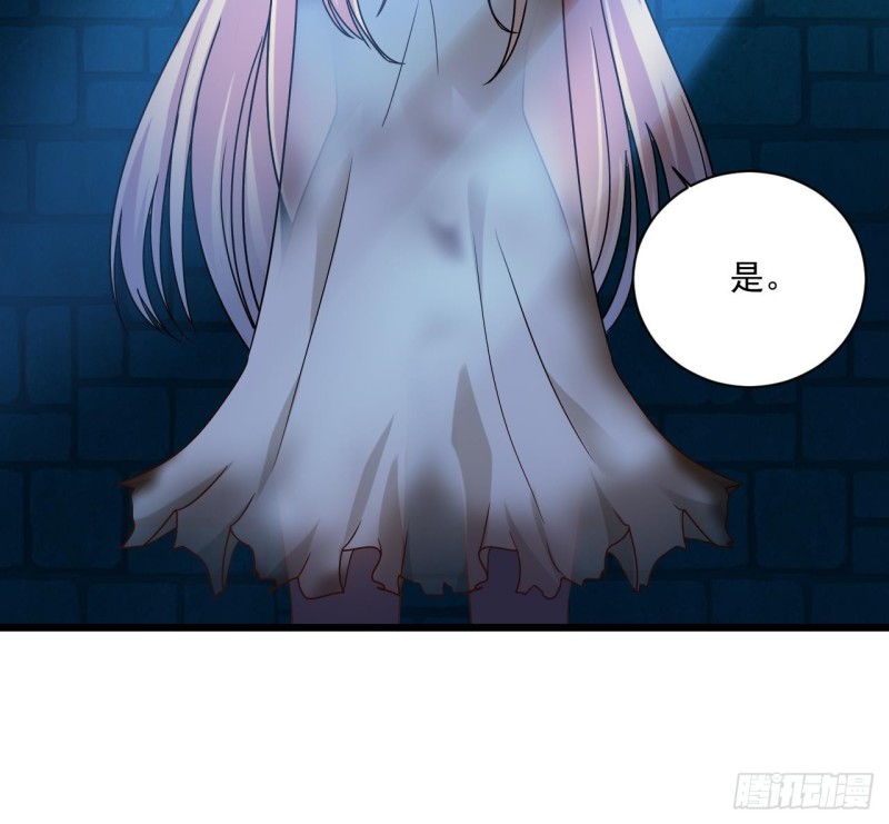 🍼地府开发商 第117话 张晓蓓再次出场！ 第18页