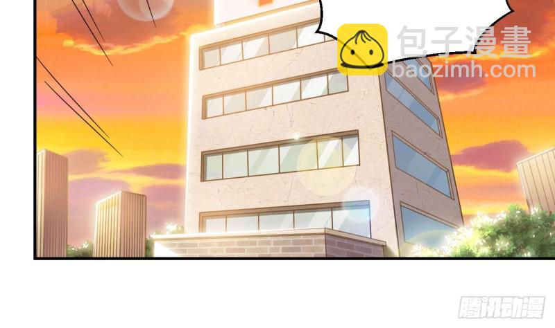🍼地府开发商 第117话 张晓蓓再次出场！ 第38页