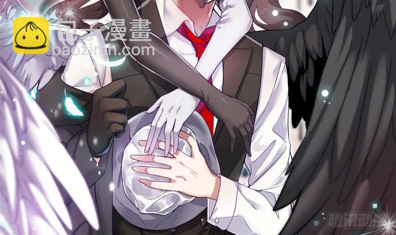 🍼地府开发商 第119话 墓地僵尸 第2页