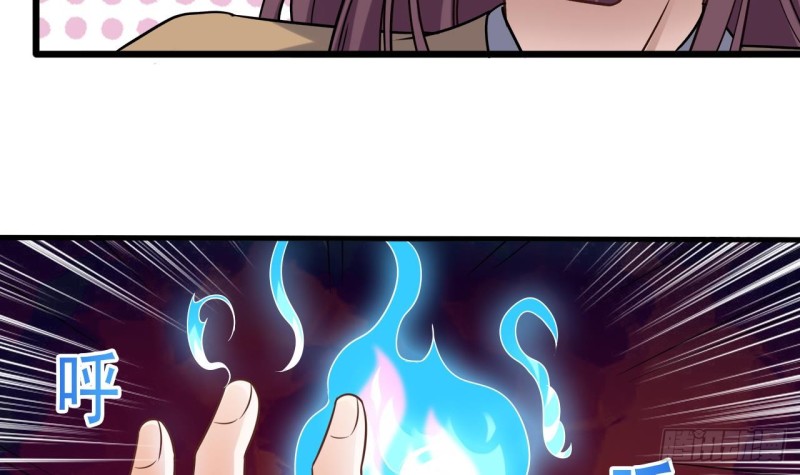 🍼地府开发商 第119话 墓地僵尸 第24页