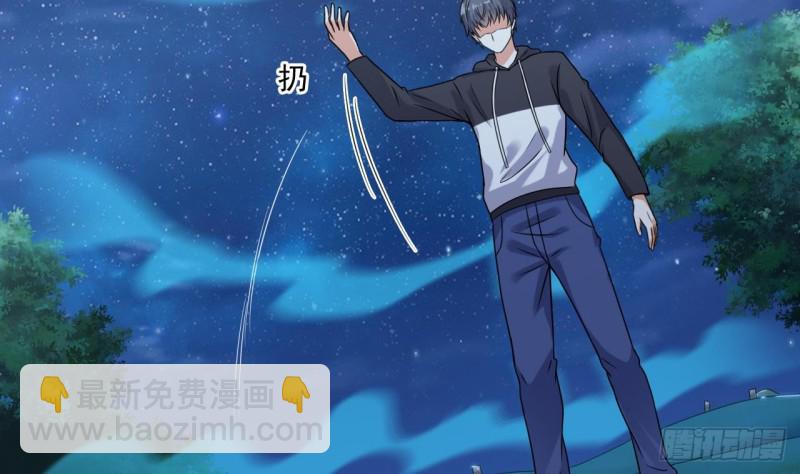 🍼地府开发商 第119话 墓地僵尸 第26页