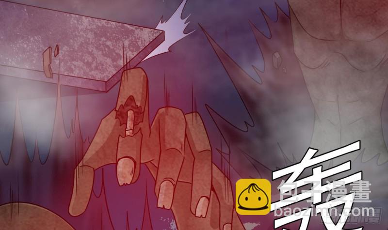 🍼地府开发商 第119话 墓地僵尸 第33页