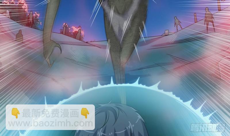 🍼地府开发商 第119话 墓地僵尸 第39页