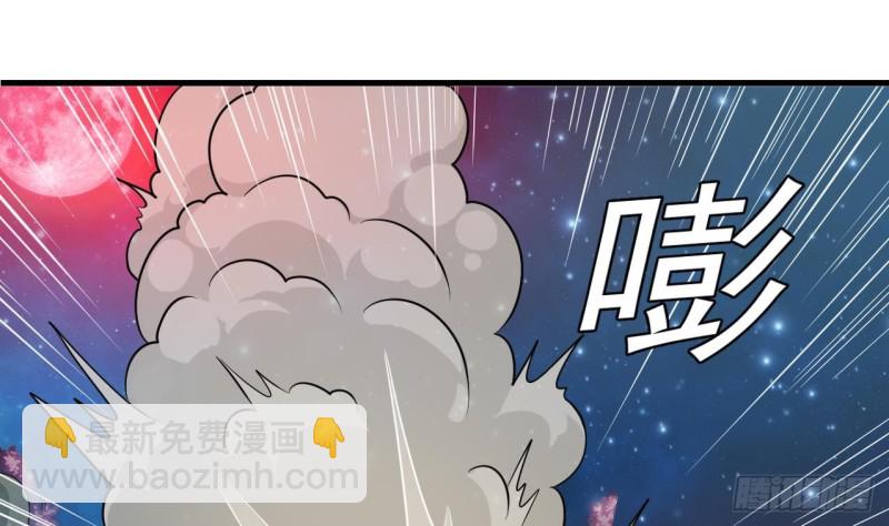 🍼地府开发商 第119话 墓地僵尸 第42页