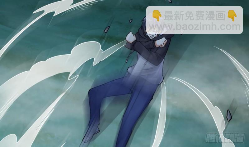 🍼地府开发商 第119话 墓地僵尸 第44页