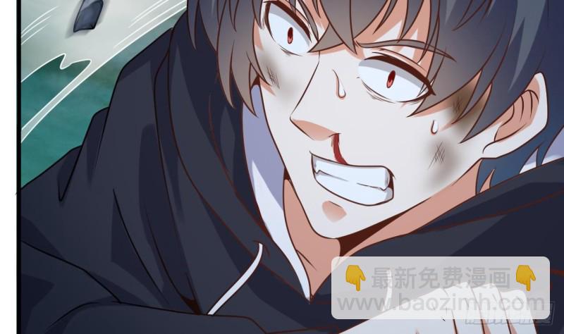🍼地府开发商 第119话 墓地僵尸 第46页