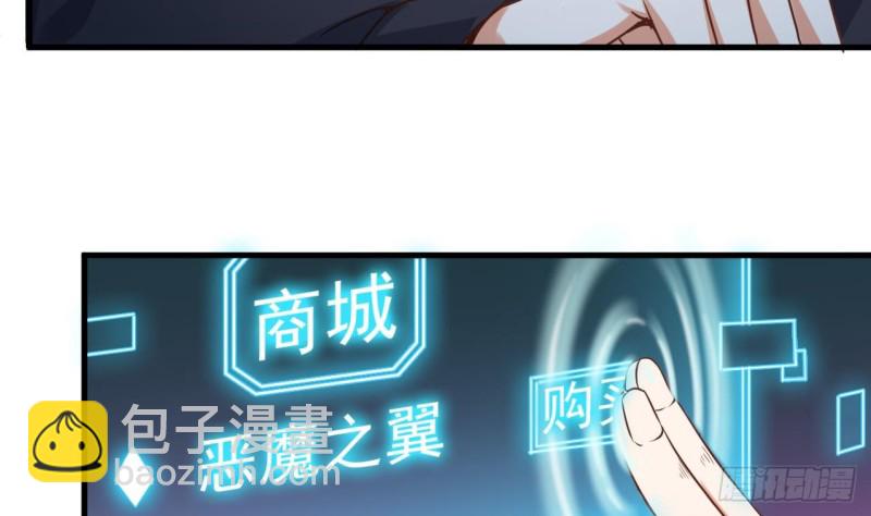 🍼地府开发商 第119话 墓地僵尸 第47页