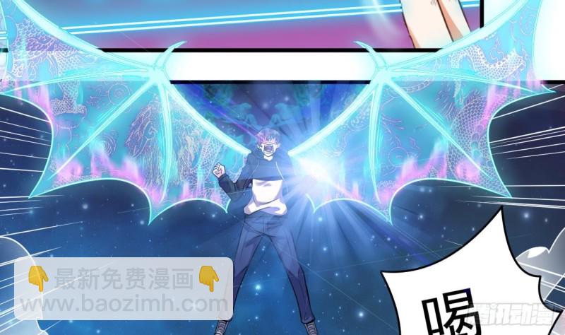 🍼地府开发商 第119话 墓地僵尸 第49页