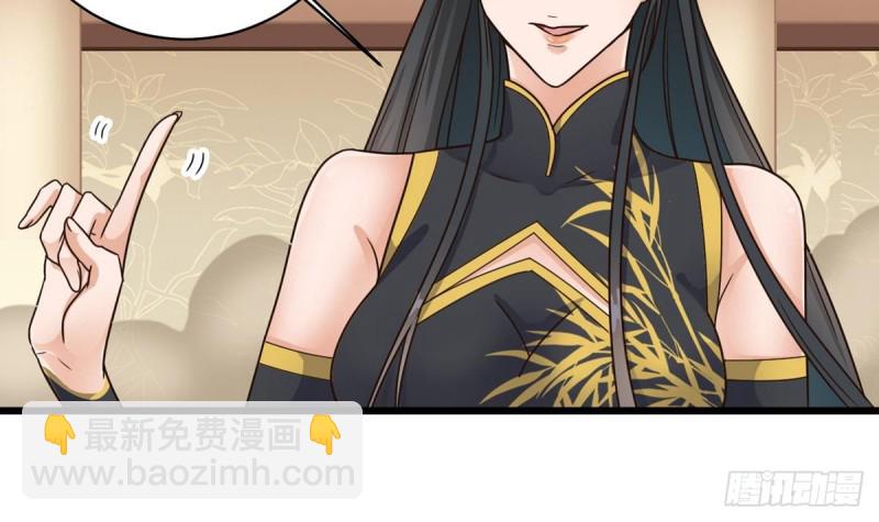 🍼地府开发商 第123话 强制拆迁 第15页