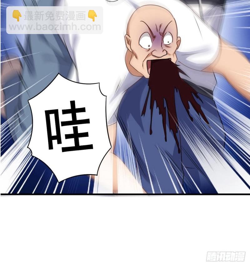 🍼地府开发商 第123话 强制拆迁 第18页