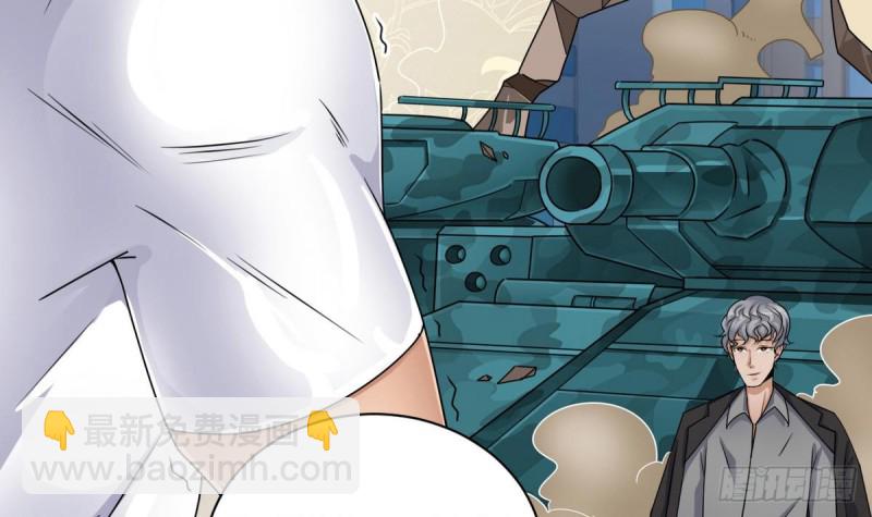🍼地府开发商 第123话 强制拆迁 第9页