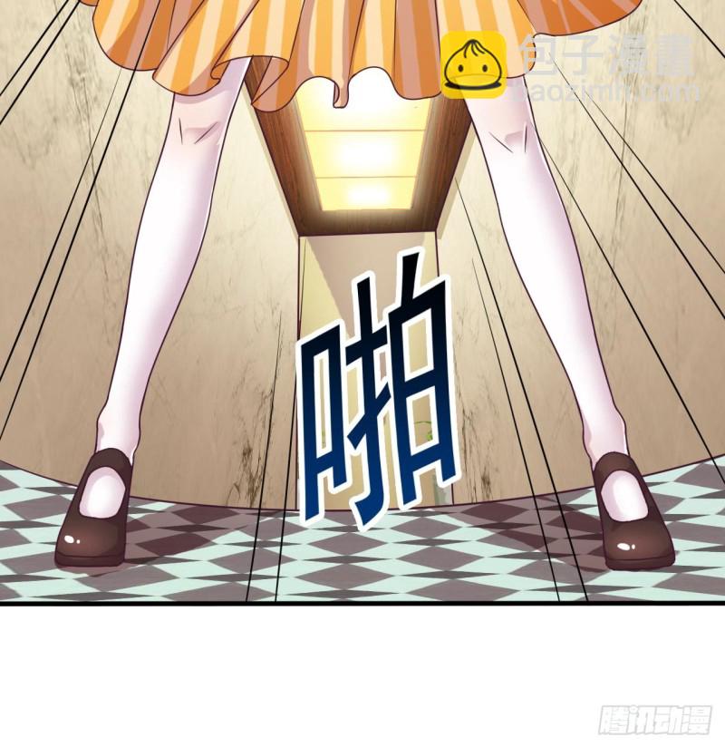 🍼地府开发商 第128话 诗瑶！你听我解释 第18页