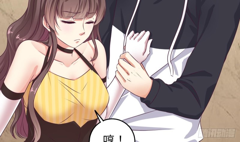 🍼地府开发商 第128话 诗瑶！你听我解释 第28页