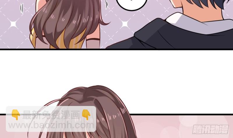 🍼地府开发商 第128话 诗瑶！你听我解释 第40页