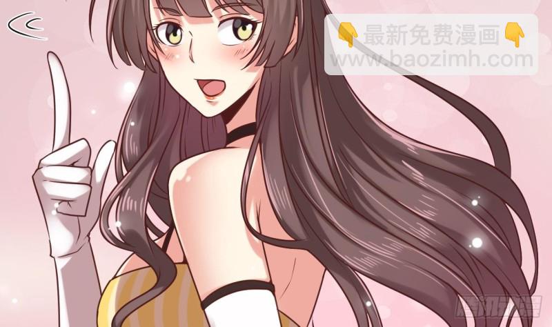 🍼地府开发商 第128话 诗瑶！你听我解释 第41页