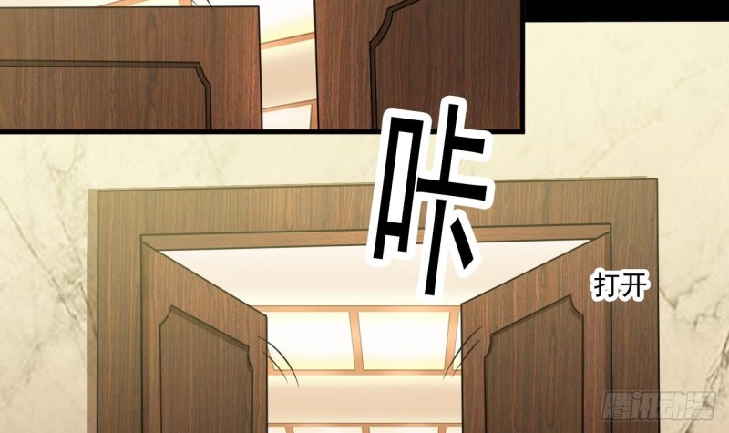 🍼地府开发商 第128话 诗瑶！你听我解释 第9页