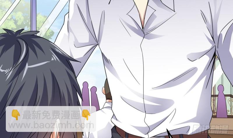 🍼地府开发商 第130话 你向我道歉 第21页