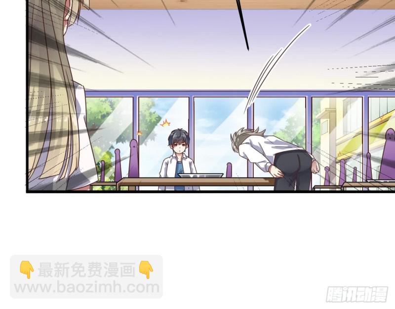 🍼地府开发商 第130话 你向我道歉 第33页