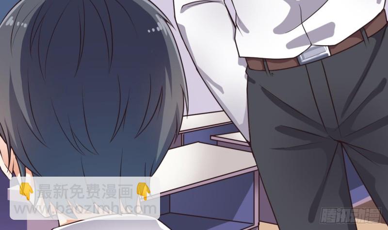 🍼地府开发商 第130话 你向我道歉 第8页