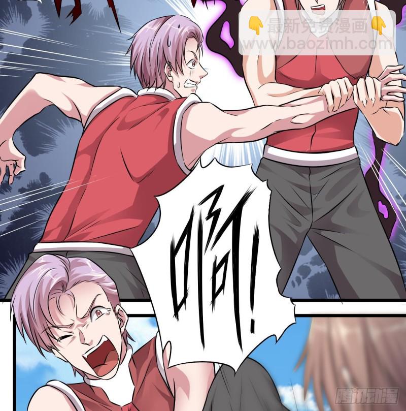 🍼地府开发商 第132话 把那个任务给姚兵吧 第17页