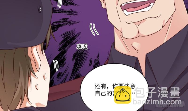 🍼地府开发商 第132话 把那个任务给姚兵吧 第43页