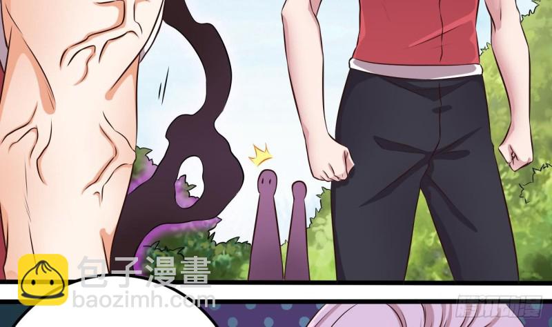 🍼地府开发商 第132话 把那个任务给姚兵吧 第8页