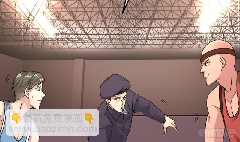 🍼地府开发商 第134话 3对3篮球赛 第30页