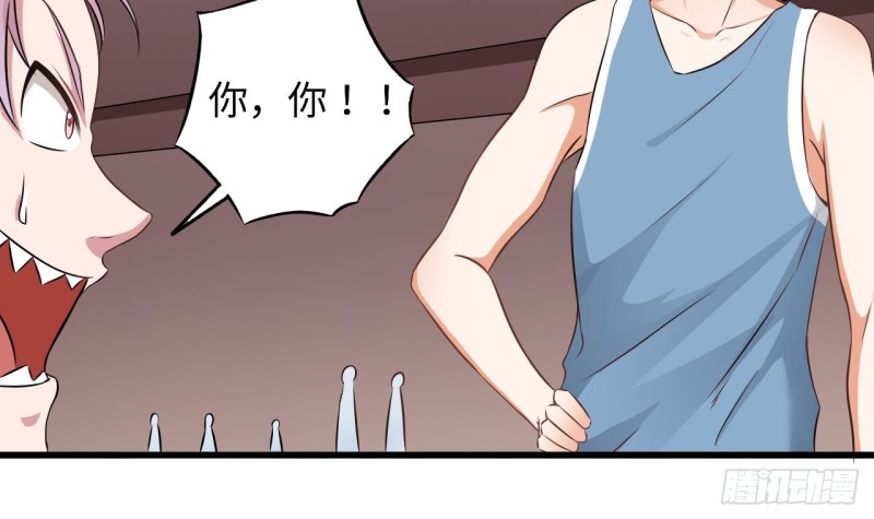 🍼地府开发商 第136话 紧急任务 第15页