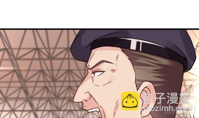 🍼地府开发商 第136话 紧急任务 第24页