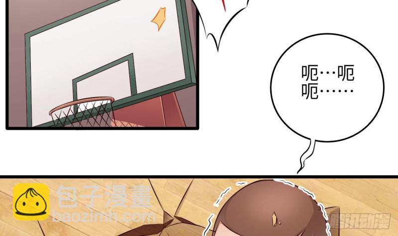🍼地府开发商 第136话 紧急任务 第7页