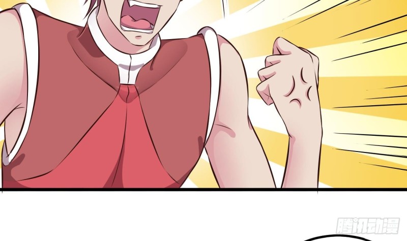 🍼地府开发商 第138话 血口喷人 第23页