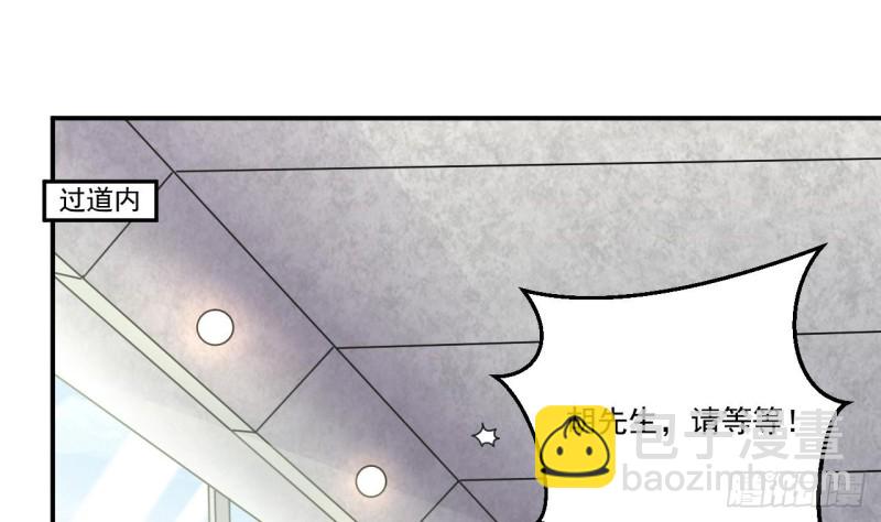 🍼地府开发商 第138话 血口喷人 第31页