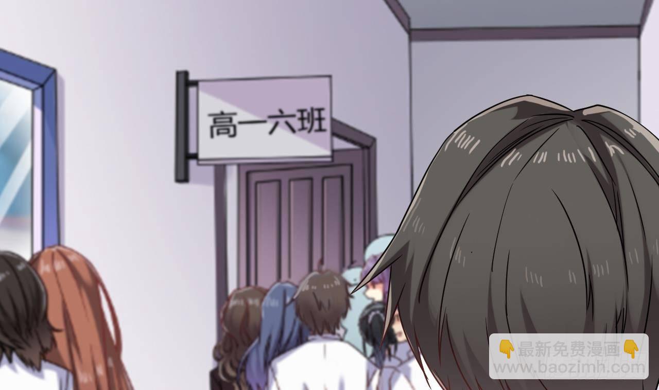 🍼地府开发商 第14话 坦诚相见 第14页