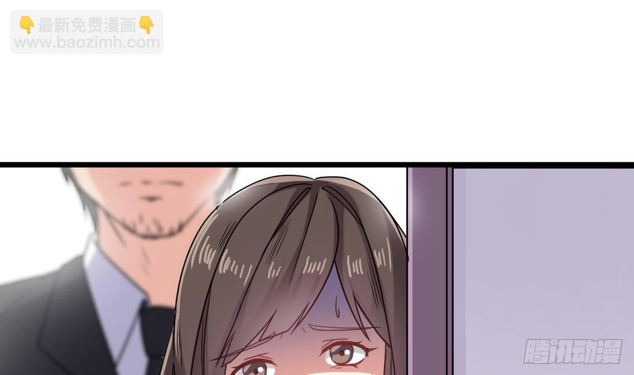 🍼地府开发商 第14话 坦诚相见 第17页