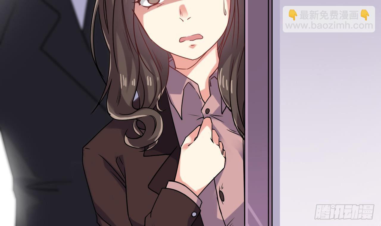 🍼地府开发商 第14话 坦诚相见 第18页