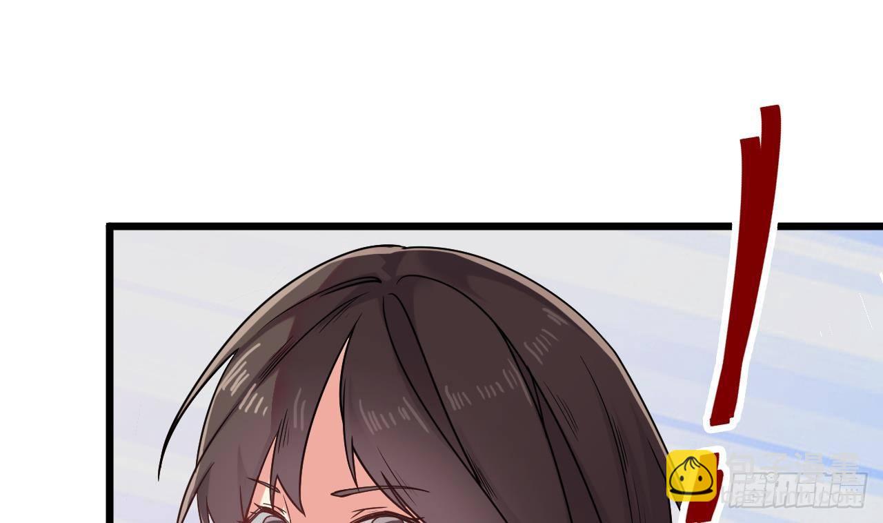 🍼地府开发商 第14话 坦诚相见 第22页