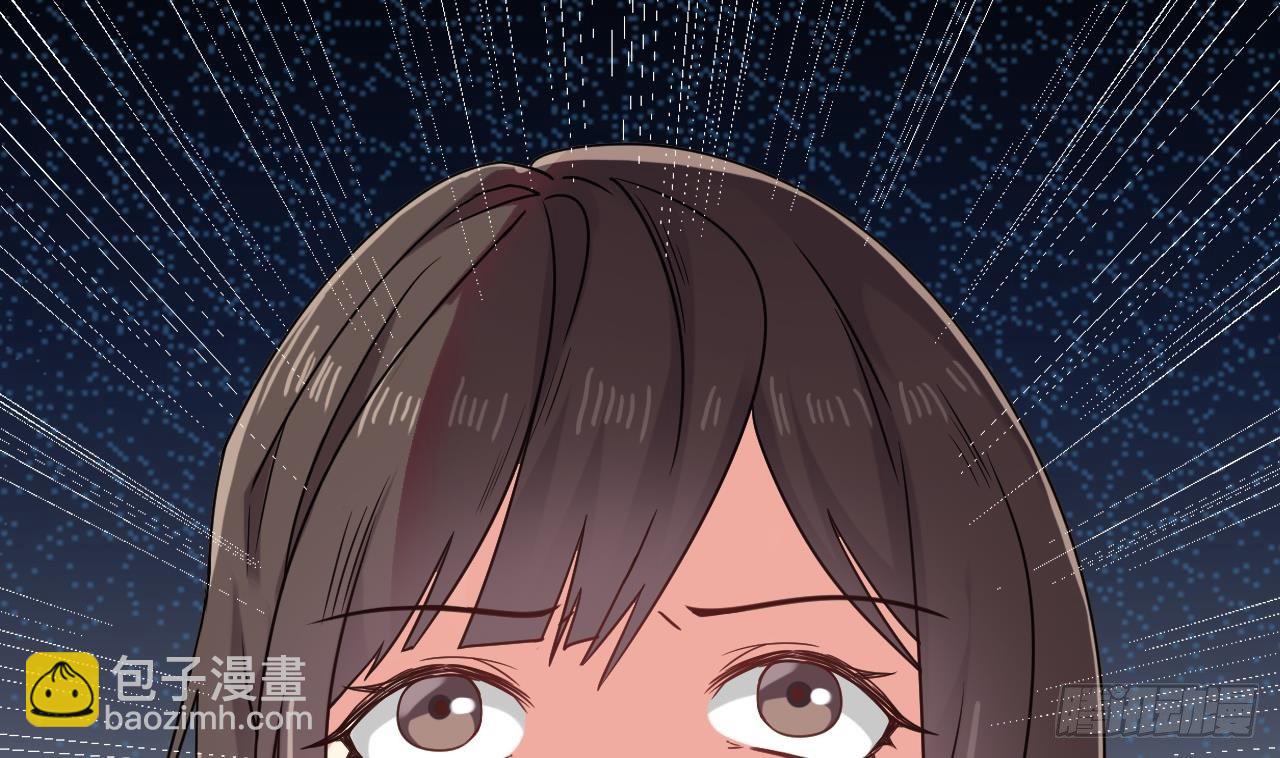 🍼地府开发商 第14话 坦诚相见 第25页