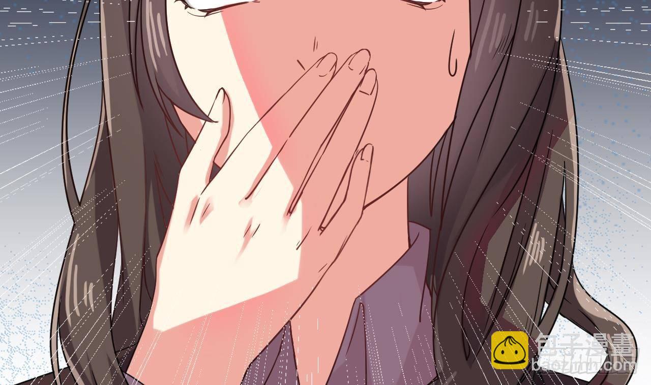 🍼地府开发商 第14话 坦诚相见 第26页