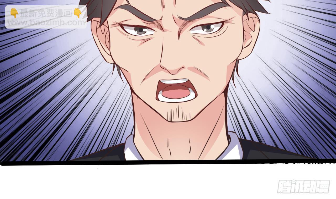 🍼地府开发商 第14话 坦诚相见 第33页
