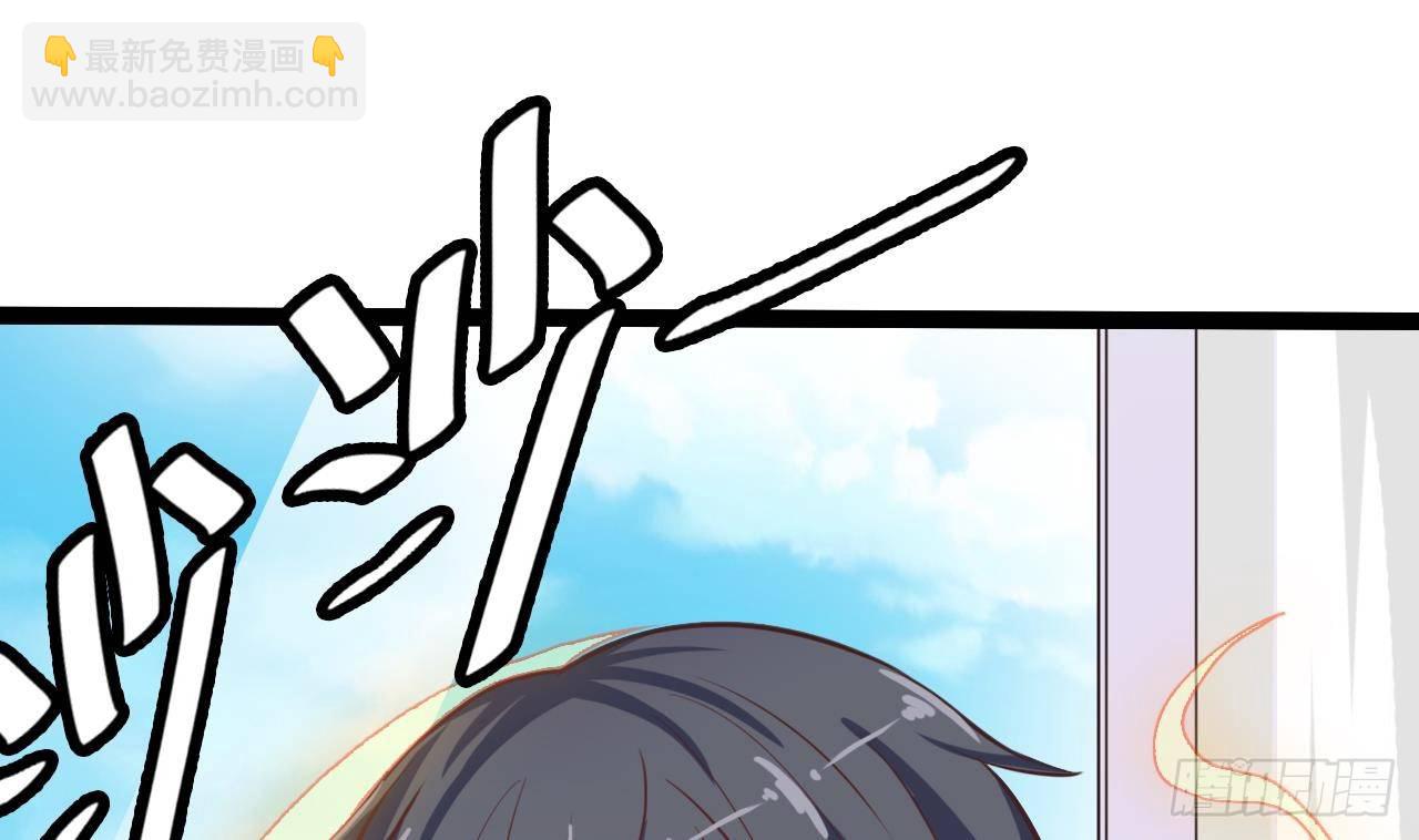 🍼地府开发商 第14话 坦诚相见 第34页