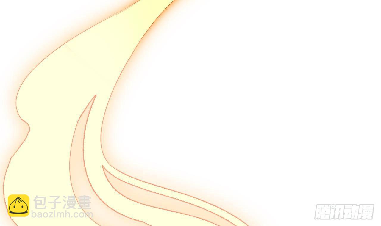 🍼地府开发商 第14话 坦诚相见 第39页