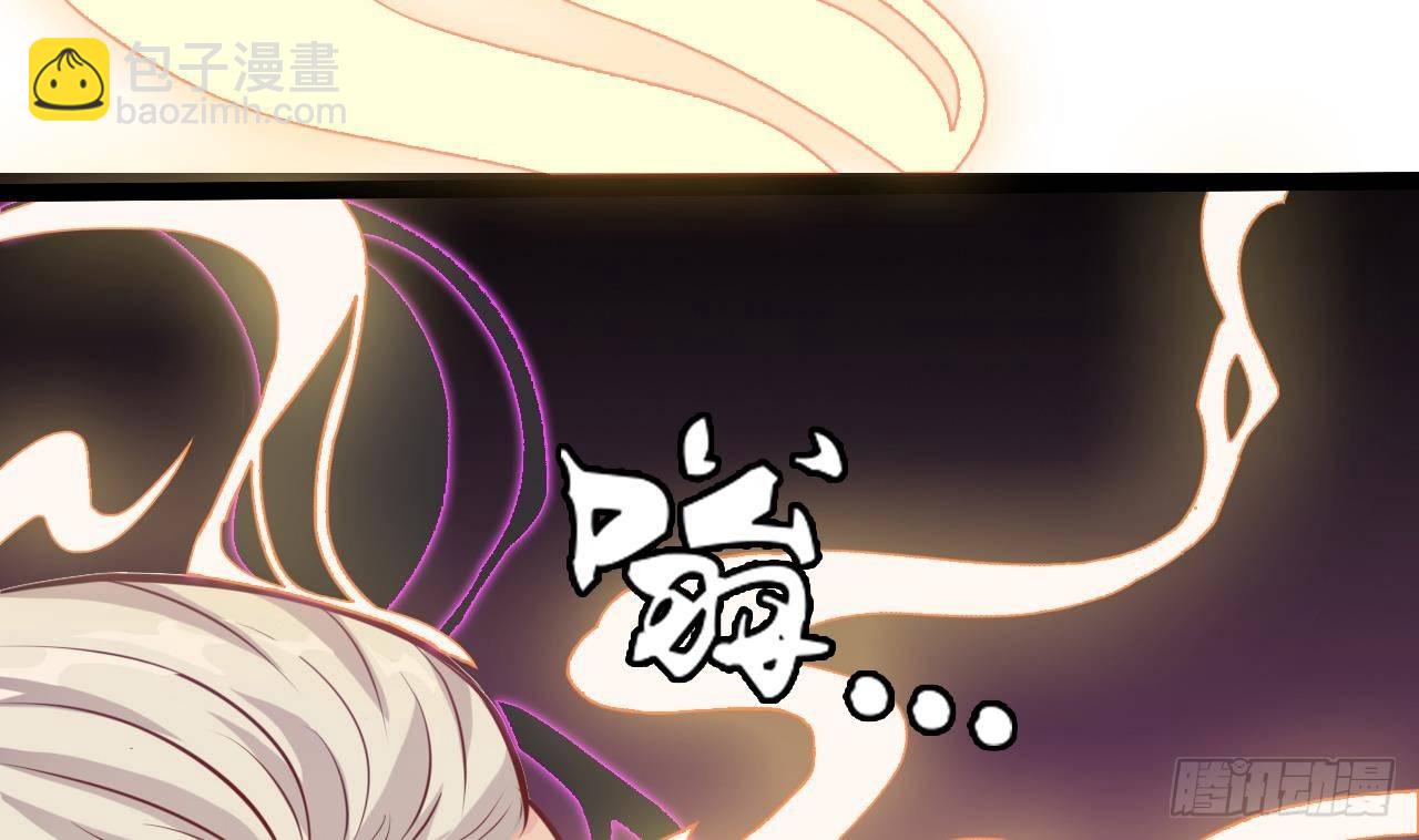 🍼地府开发商 第14话 坦诚相见 第40页
