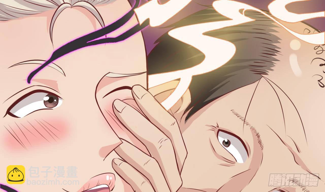 🍼地府开发商 第14话 坦诚相见 第41页