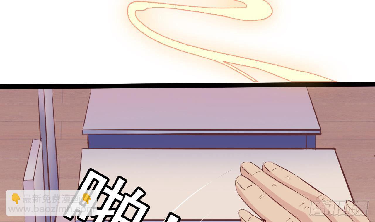🍼地府开发商 第14话 坦诚相见 第48页