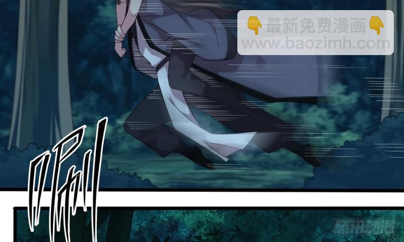 🍼地府开发商 第140话 直接烧掉工厂？ 第31页