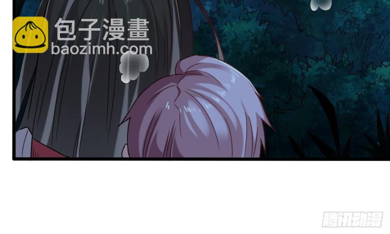 🍼地府开发商 第140话 直接烧掉工厂？ 第33页