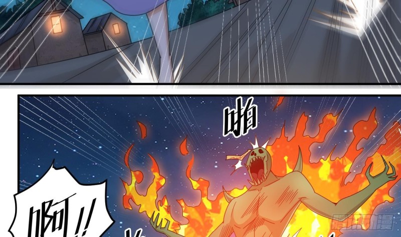 🍼地府开发商 第142话 你没有死？！ 第34页