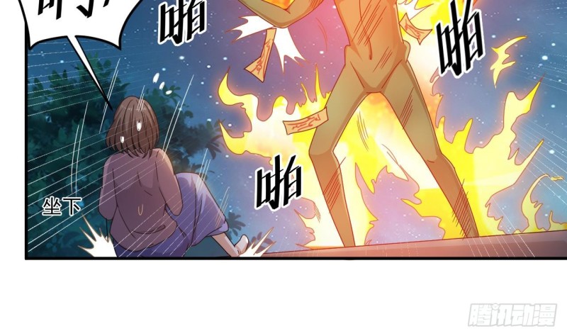 🍼地府开发商 第142话 你没有死？！ 第35页