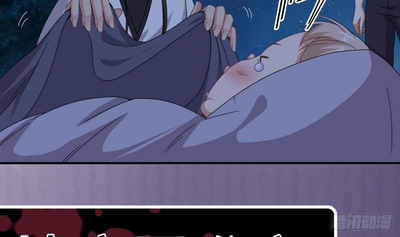 🍼地府开发商 第142话 你没有死？！ 第40页